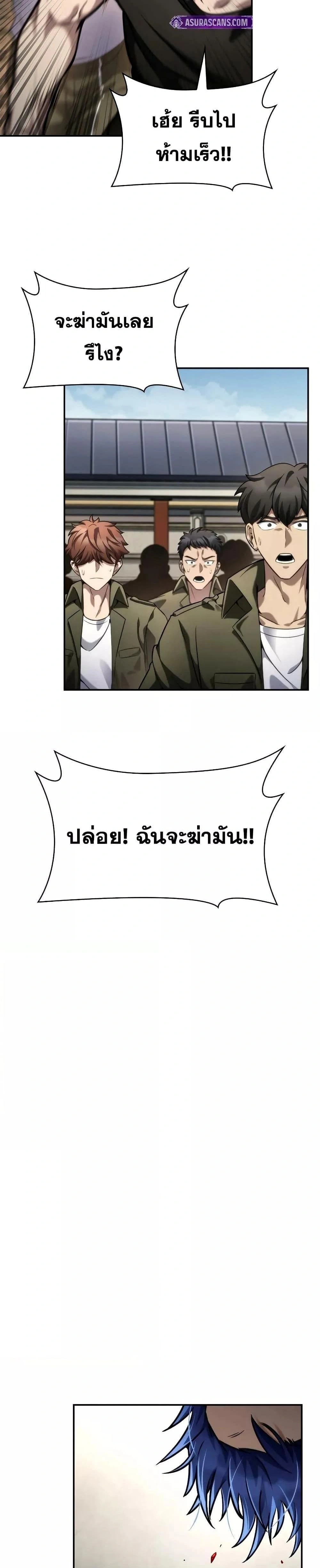 หน้าที่ 39