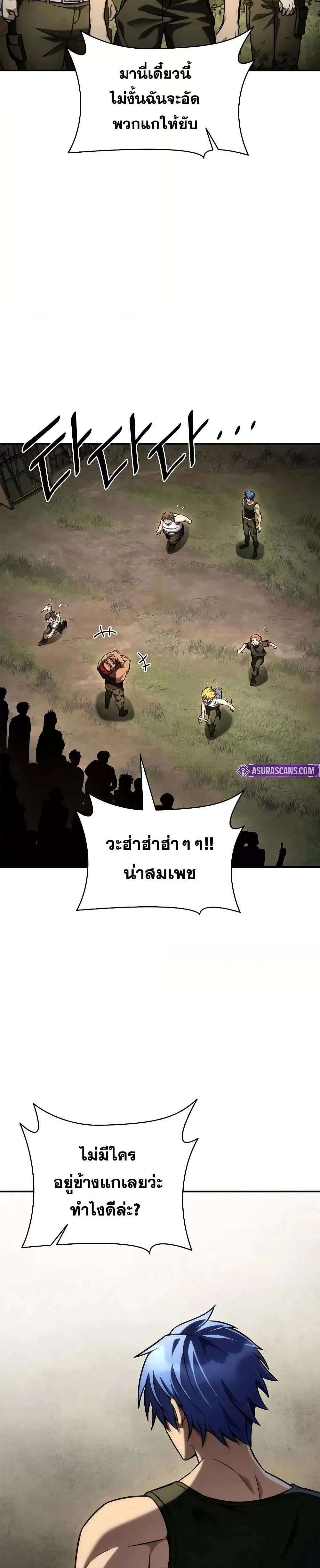 หน้าที่ 25