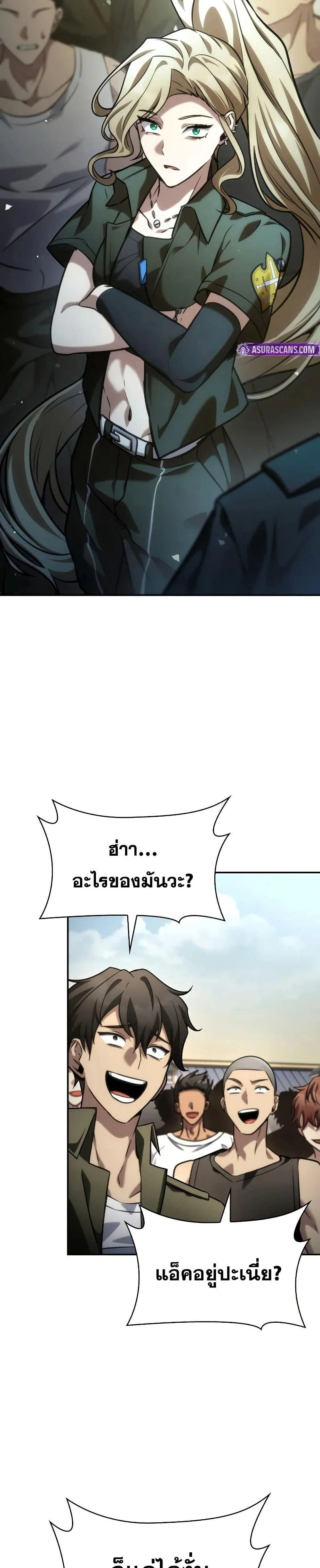 หน้าที่ 43
