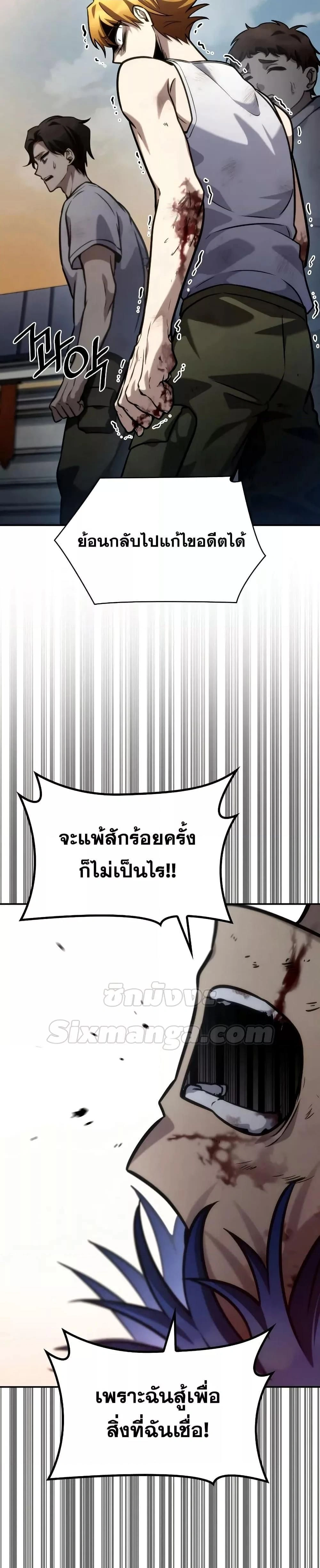 หน้าที่ 48