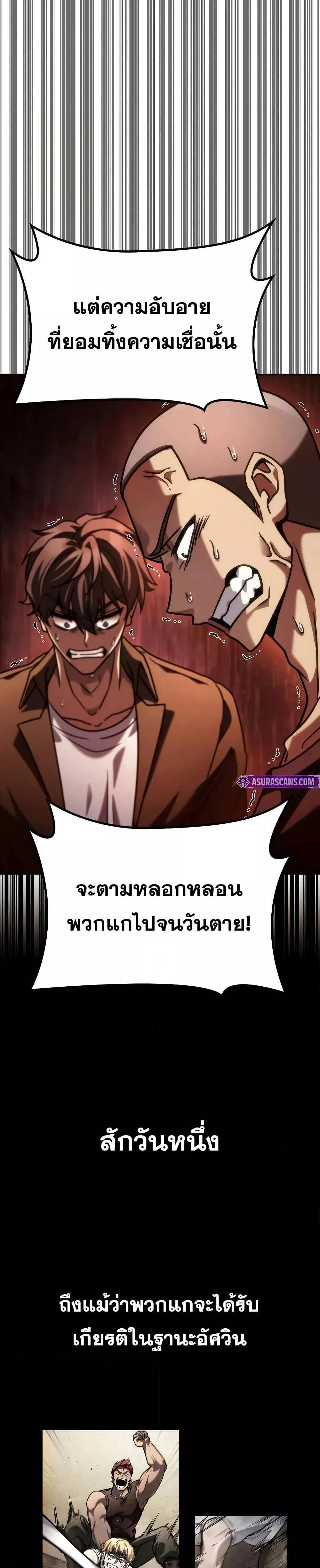 หน้าที่ 49