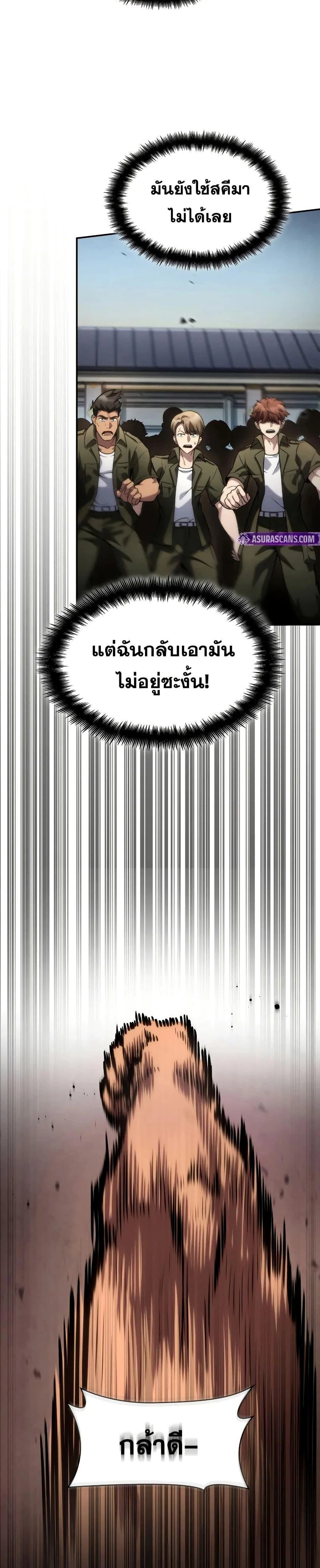 หน้าที่ 35