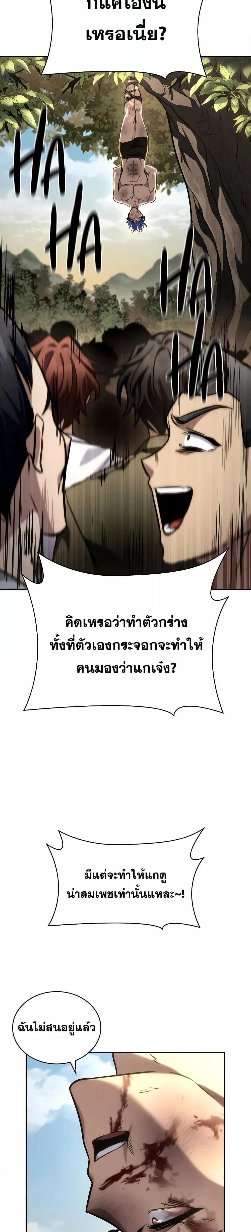 หน้าที่ 44