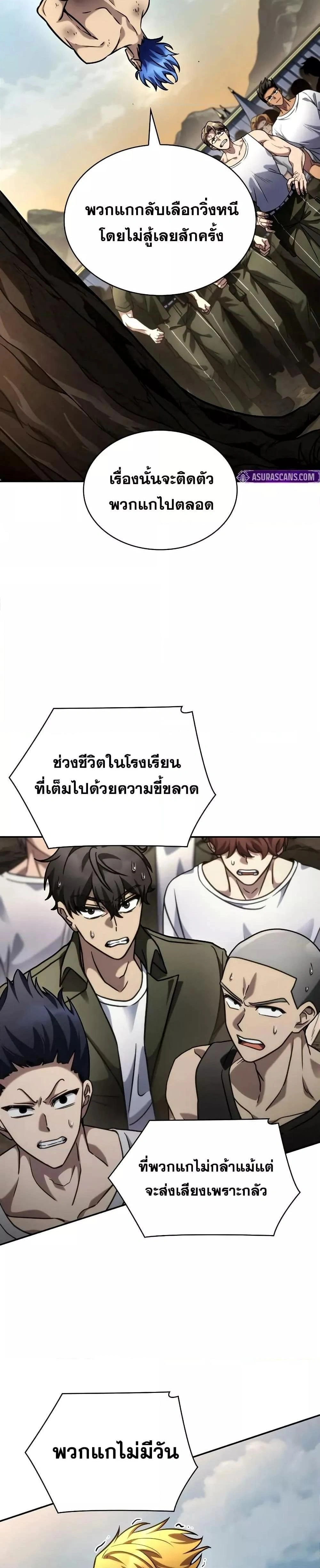 หน้าที่ 47