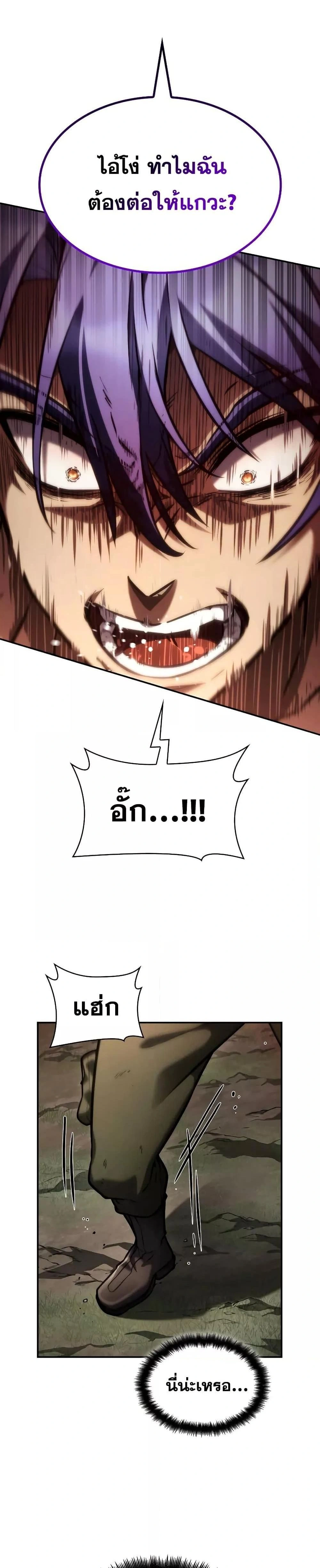 หน้าที่ 31