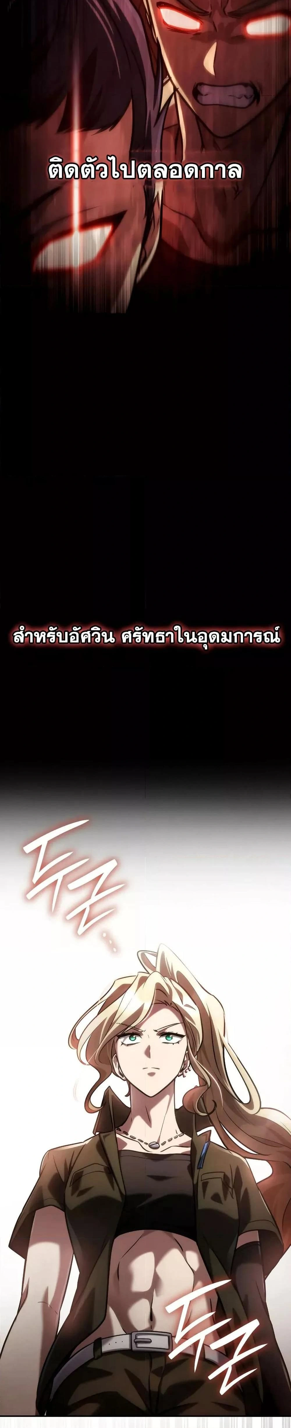 หน้าที่ 51