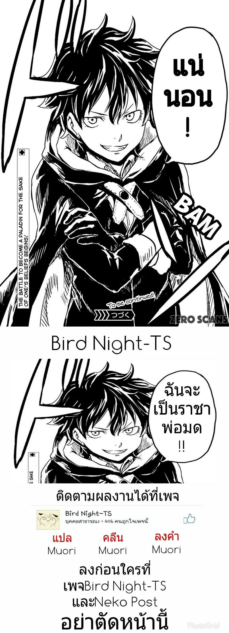 หน้าที่ 6