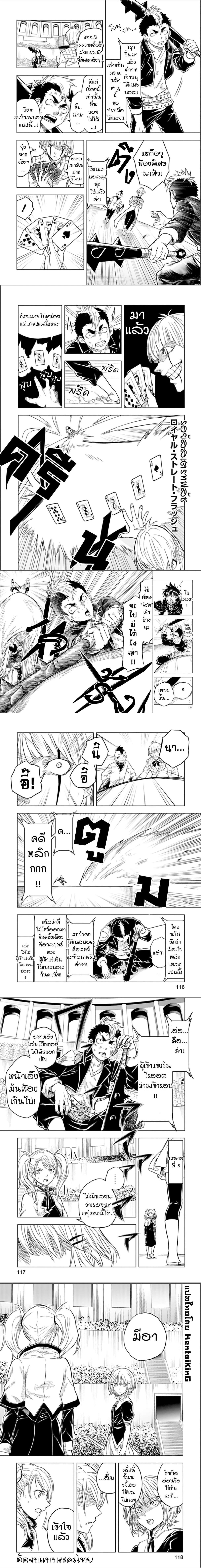 หน้าที่ 4