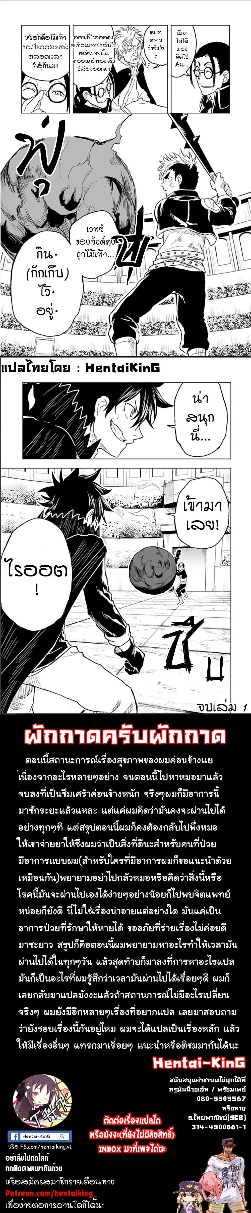 หน้าที่ 4