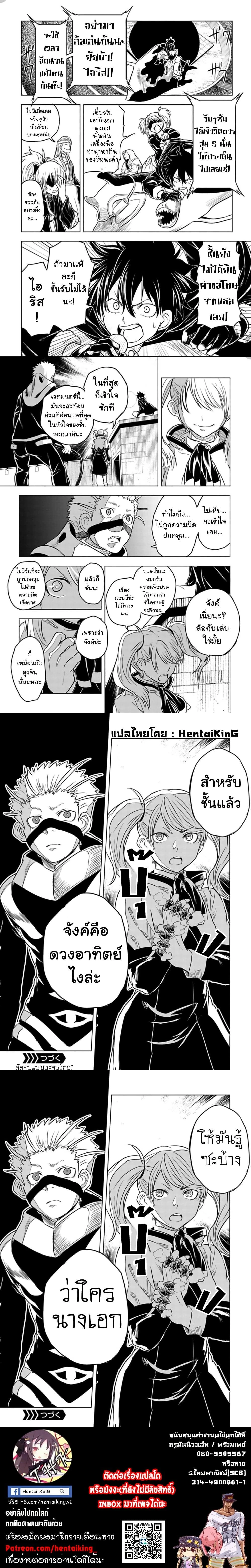 หน้าที่ 4