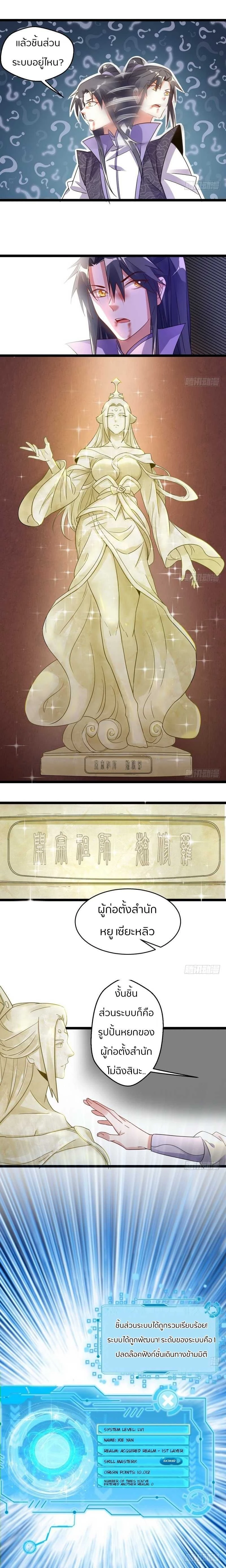 หน้าที่ 15