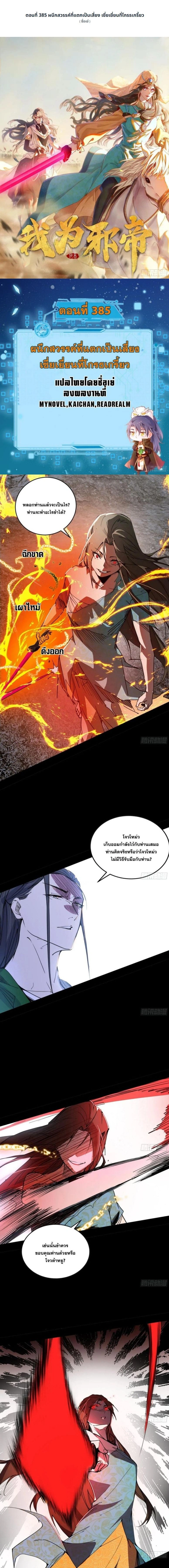 หน้าที่ 1