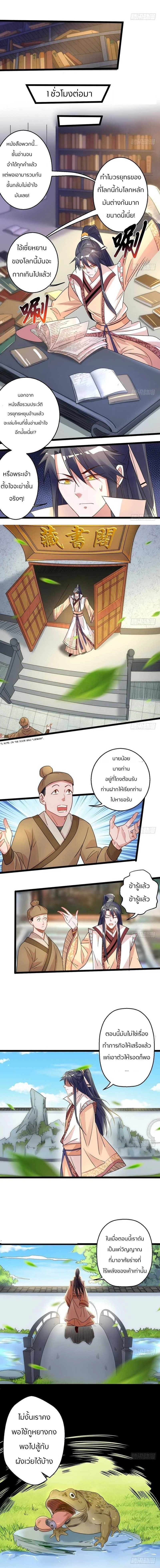 หน้าที่ 2