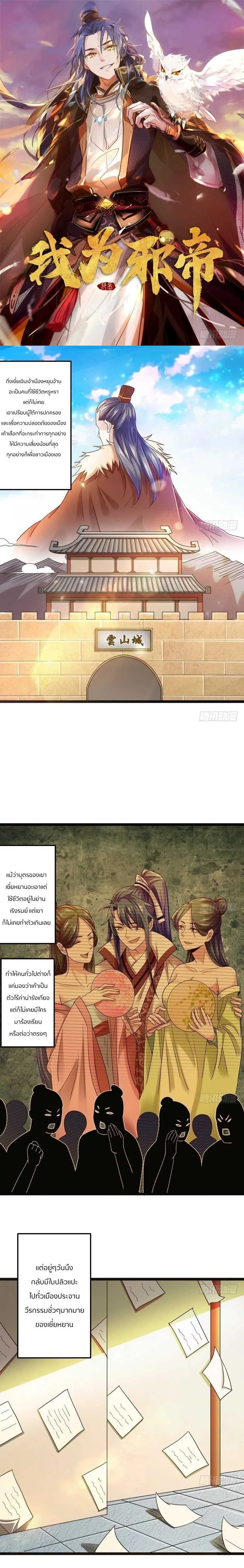 หน้าที่ 1