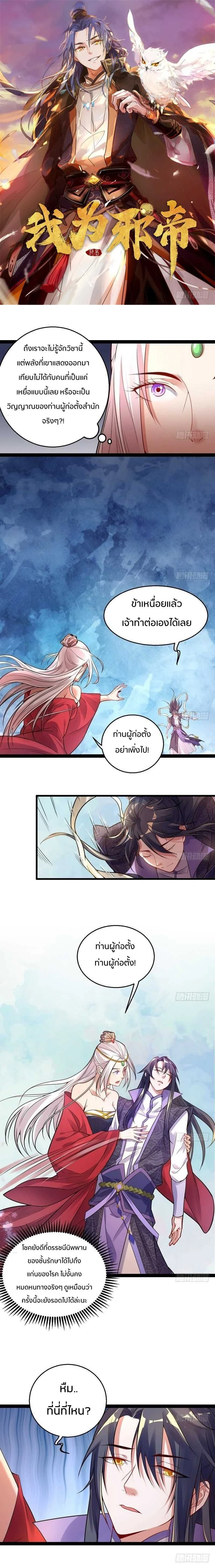 หน้าที่ 1