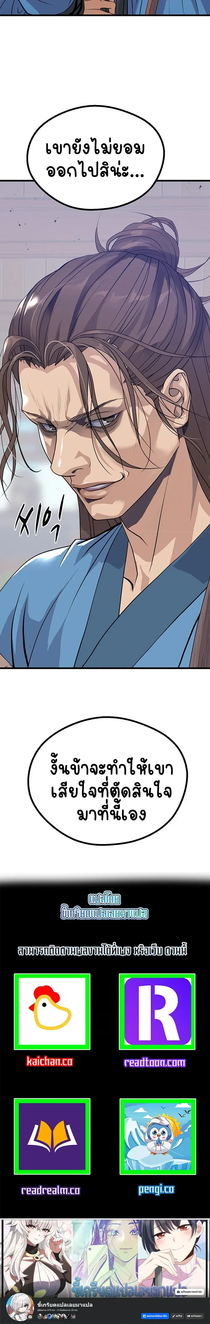 หน้าที่ 47