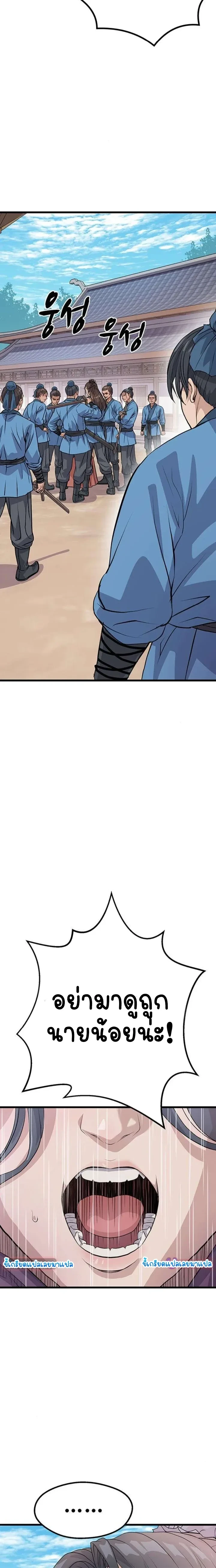 หน้าที่ 42