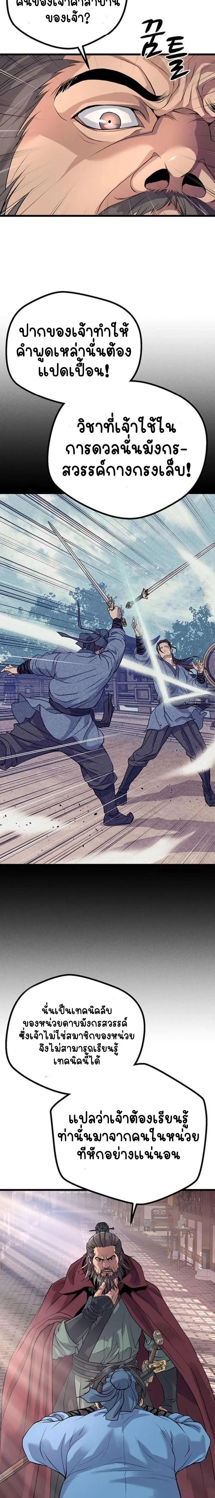 หน้าที่ 35