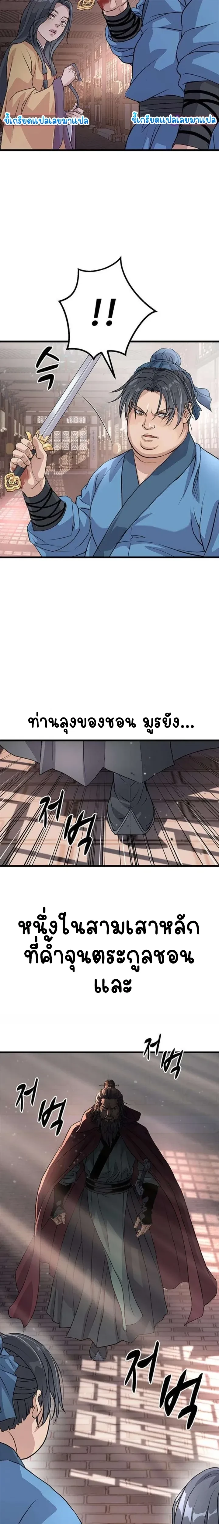 หน้าที่ 31