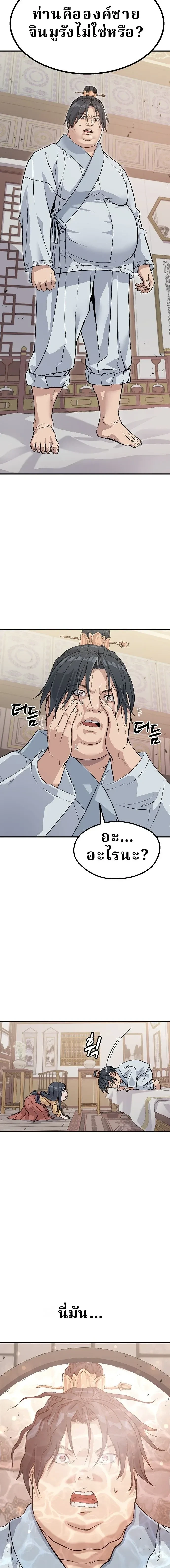 หน้าที่ 22