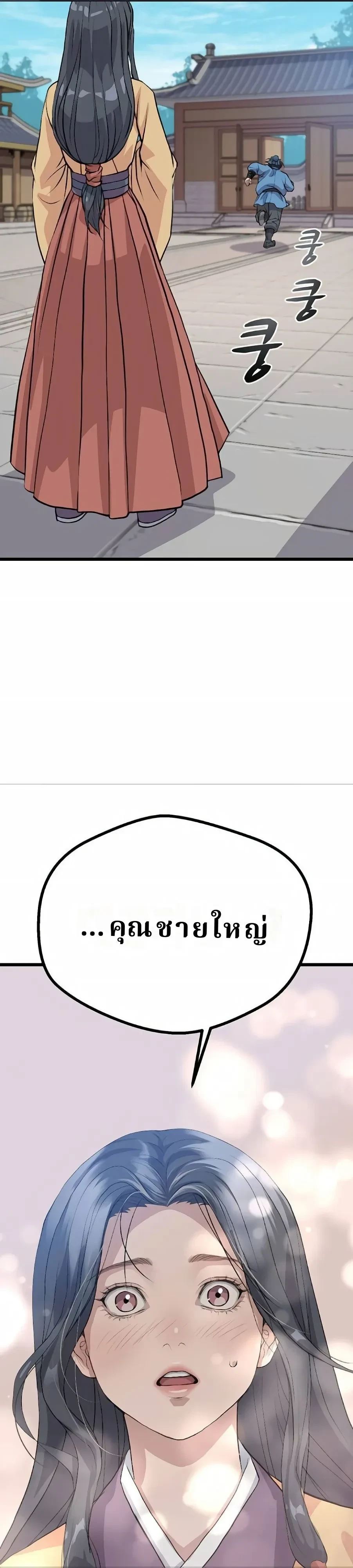 หน้าที่ 39