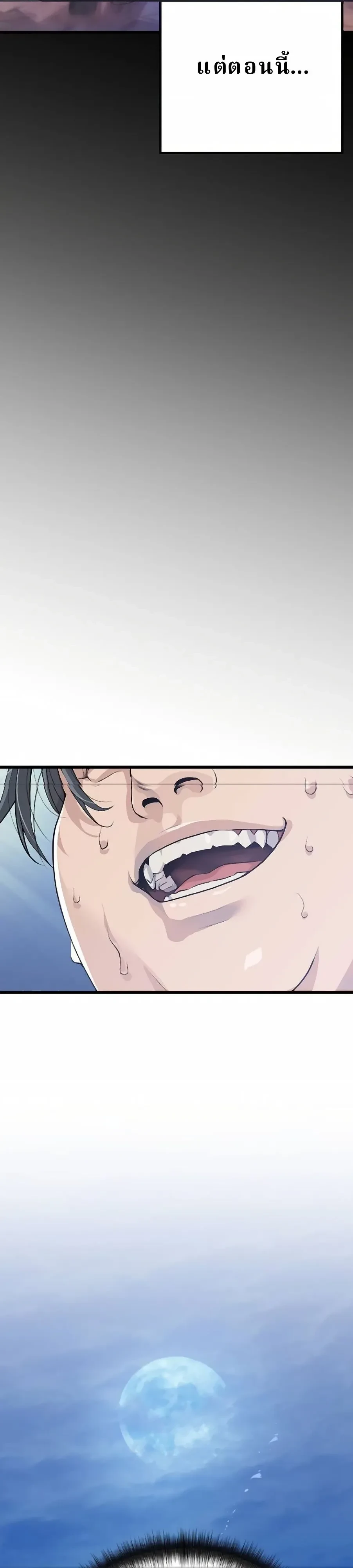 หน้าที่ 47