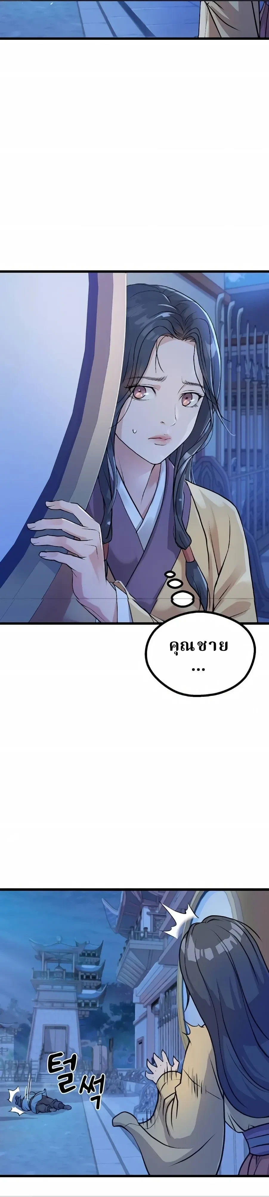 หน้าที่ 49