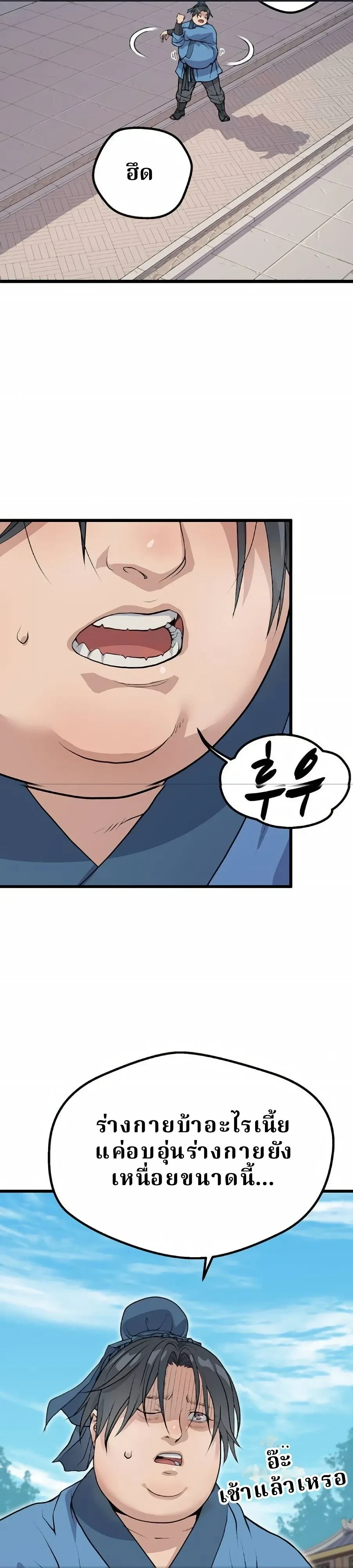 หน้าที่ 31