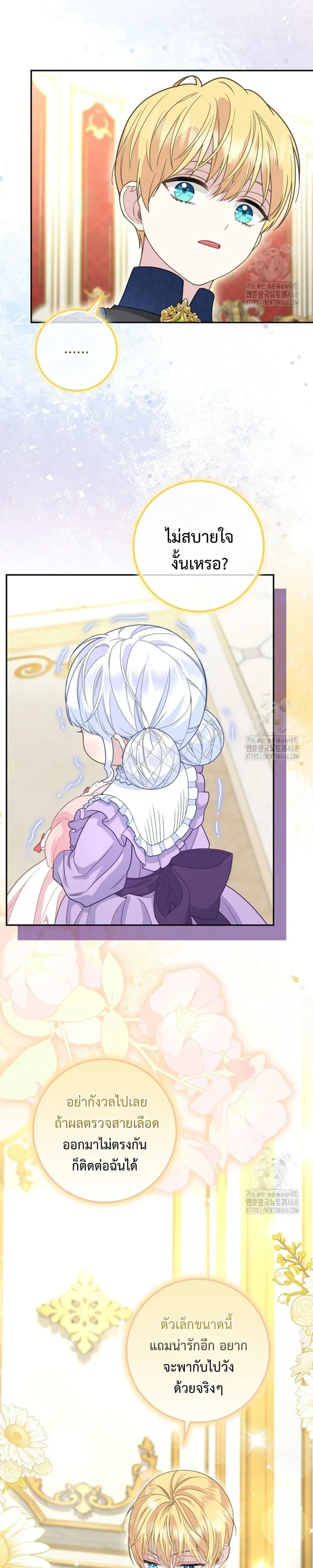 หน้าที่ 17