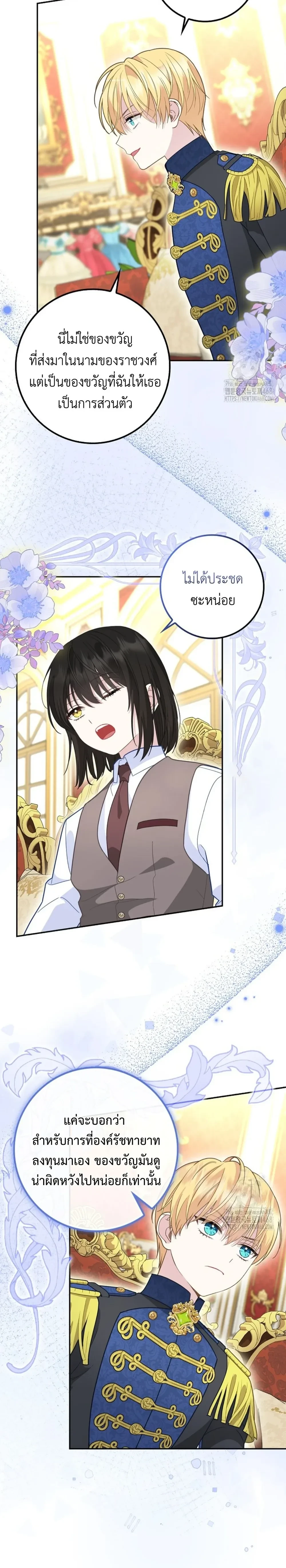 หน้าที่ 12