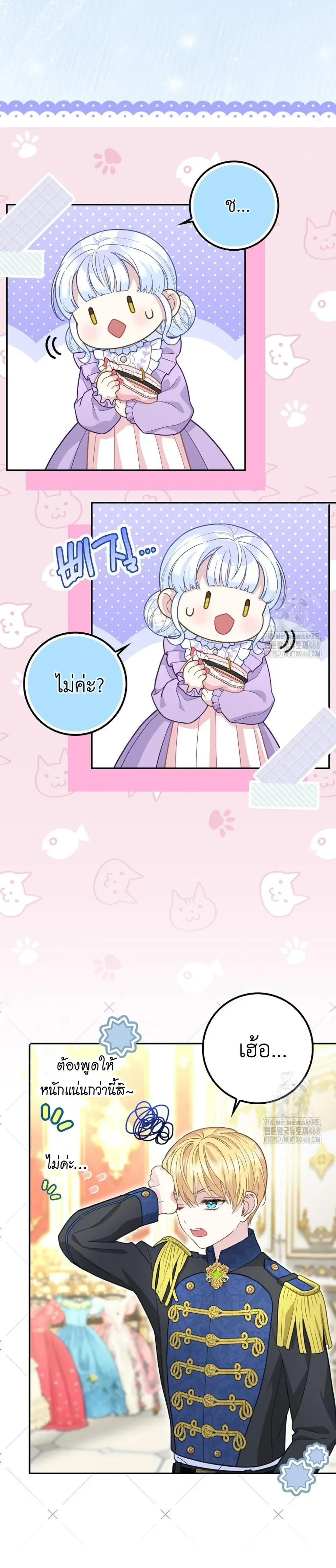 หน้าที่ 21