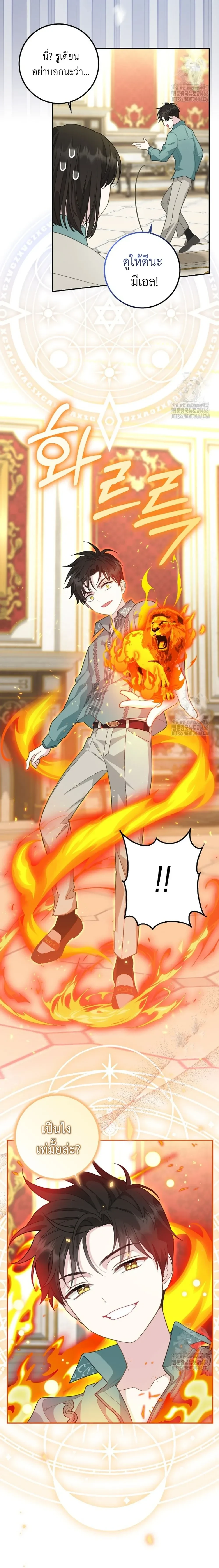 หน้าที่ 14