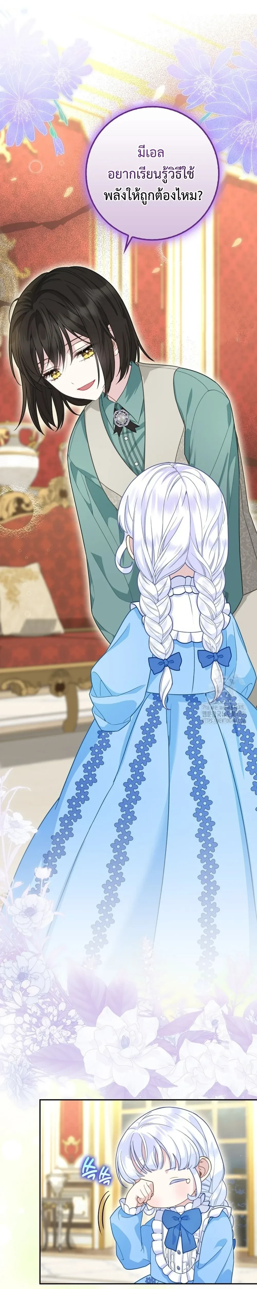 หน้าที่ 19