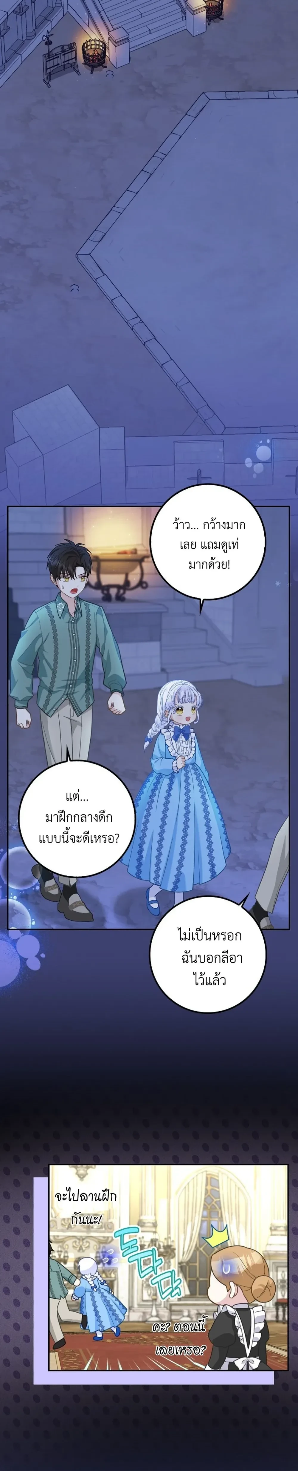 หน้าที่ 22