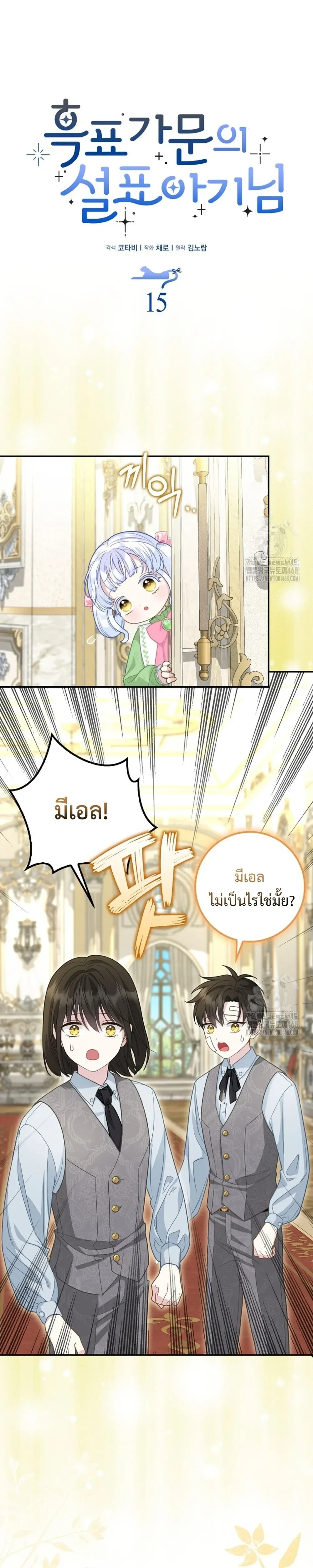หน้าที่ 3