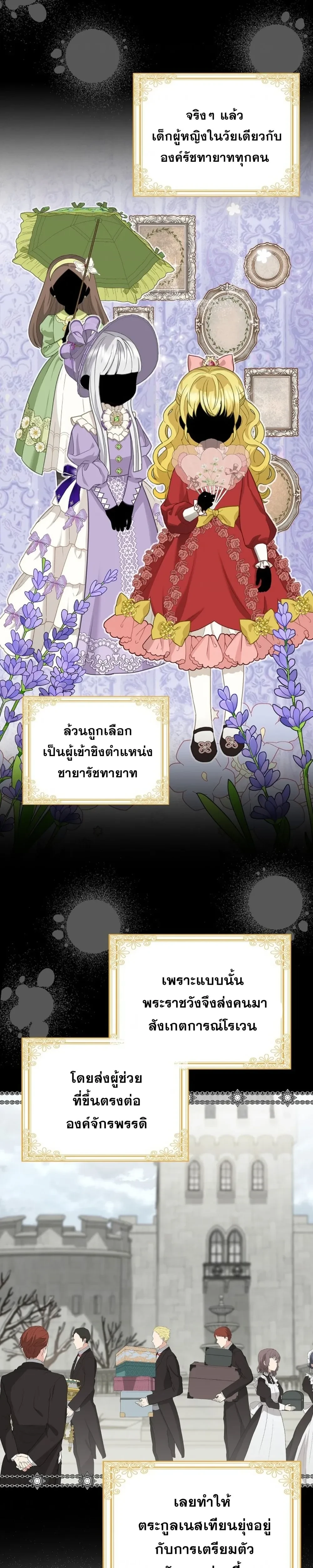 หน้าที่ 3