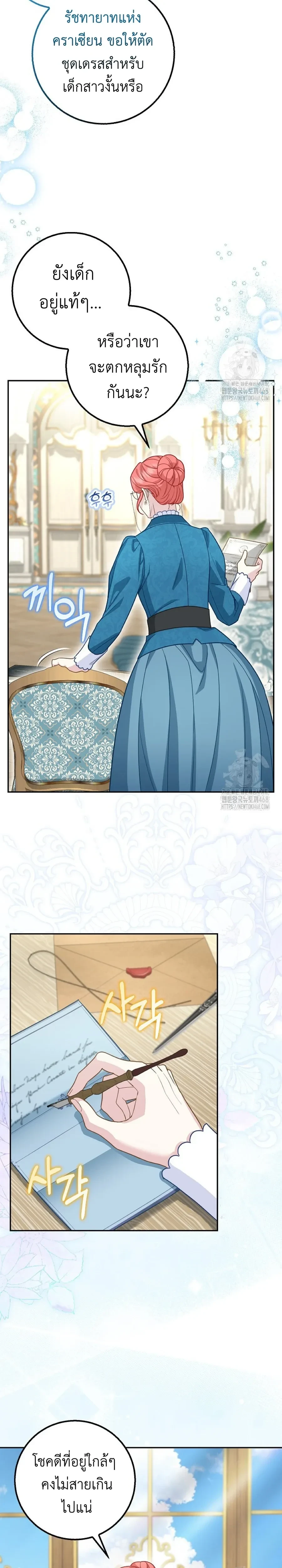 หน้าที่ 10