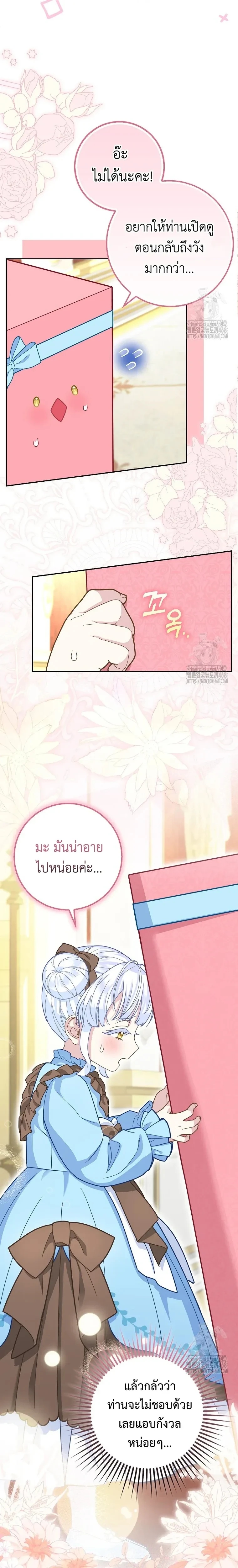 หน้าที่ 17