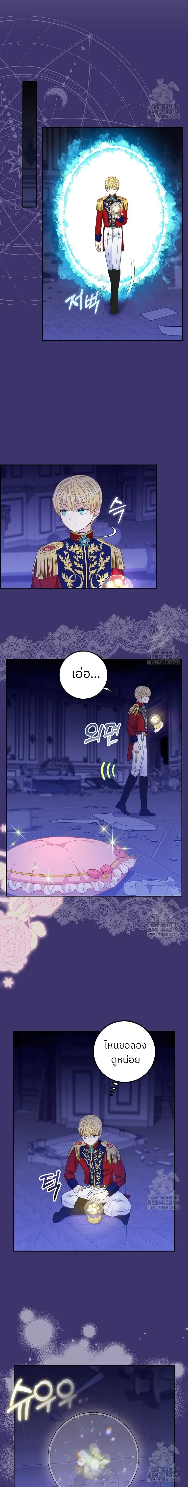 หน้าที่ 8