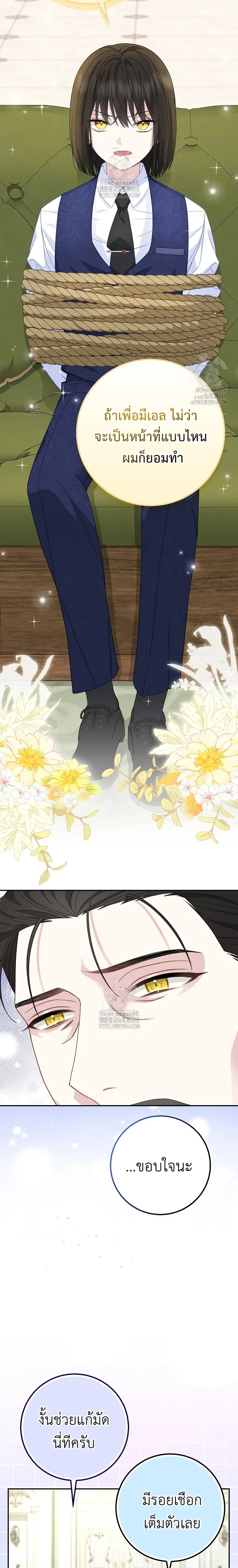 หน้าที่ 19