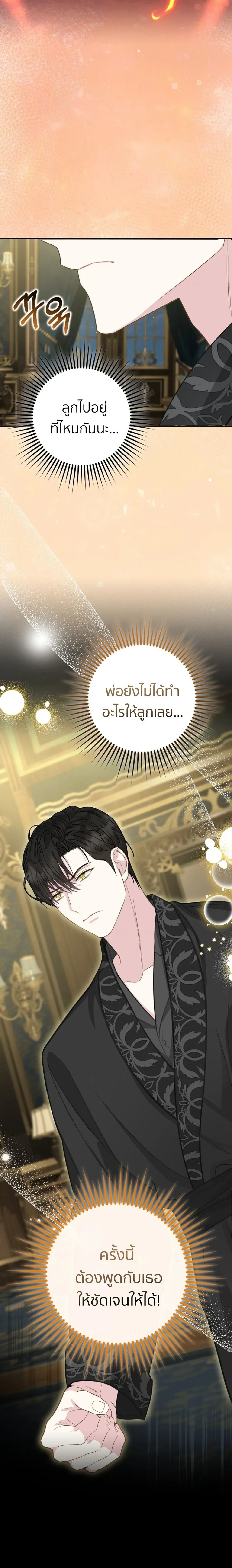 หน้าที่ 29