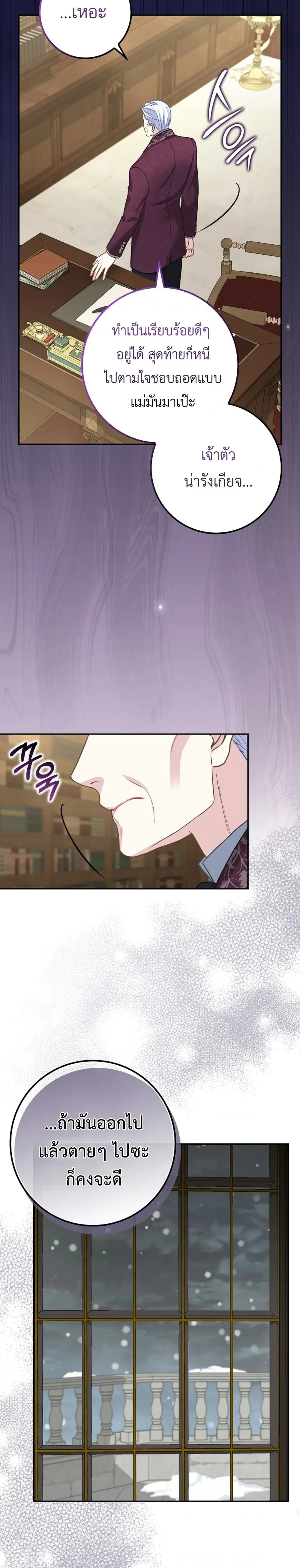 หน้าที่ 26