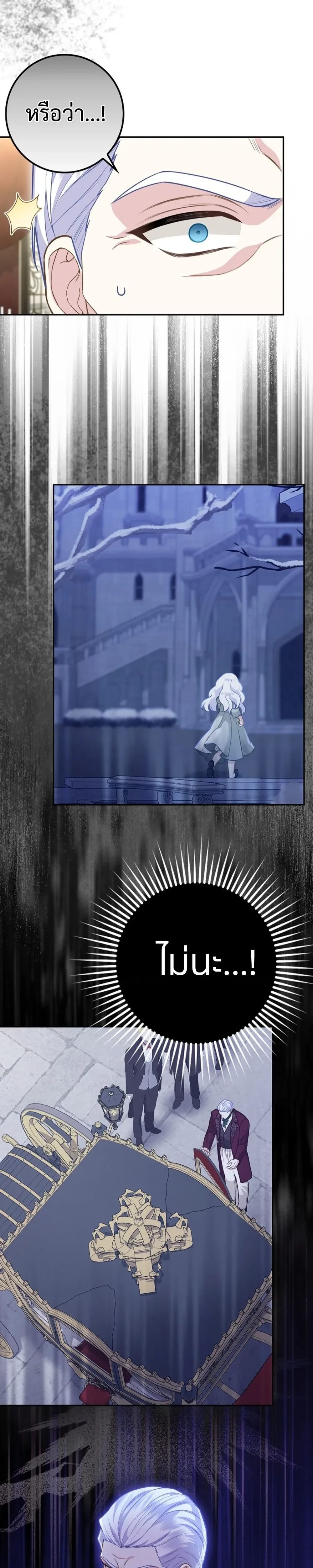 หน้าที่ 31