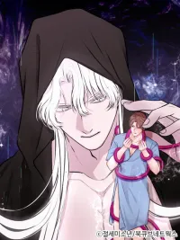 ปกมังงะ 7일간의 관찰대상