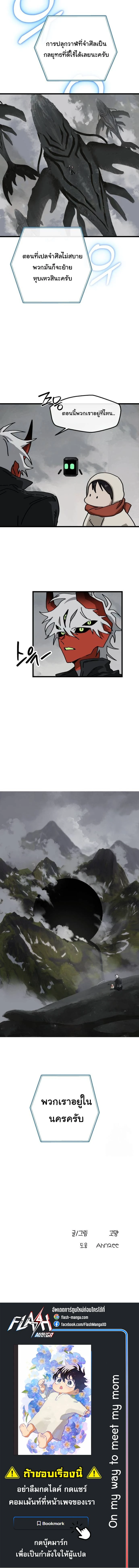 หน้าที่ 20