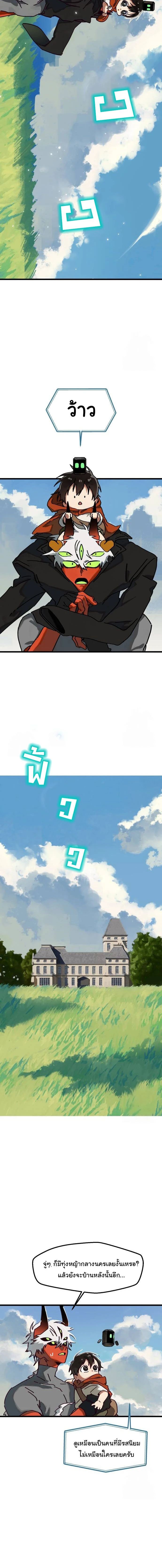 หน้าที่ 9