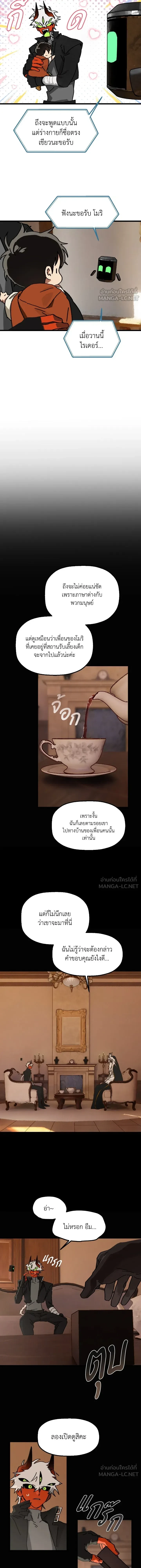 หน้าที่ 10