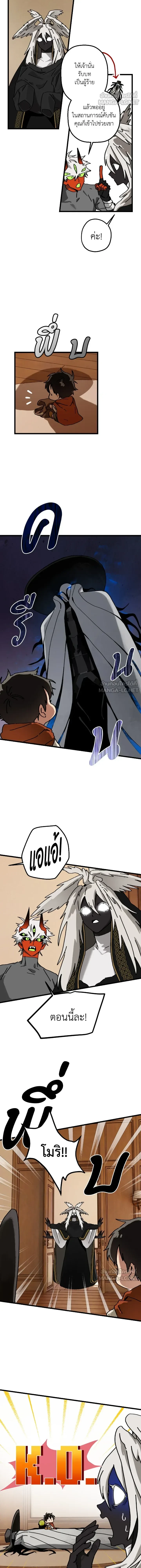 หน้าที่ 9