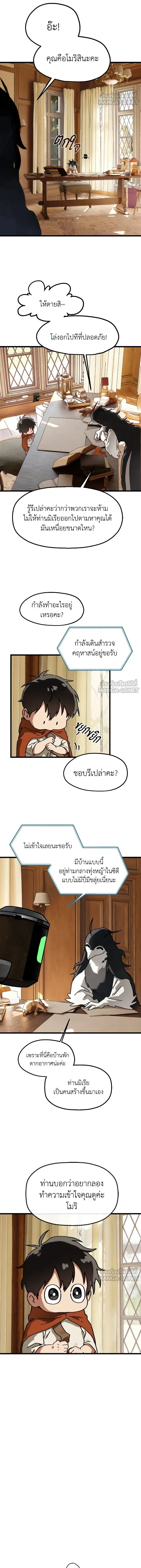 หน้าที่ 3