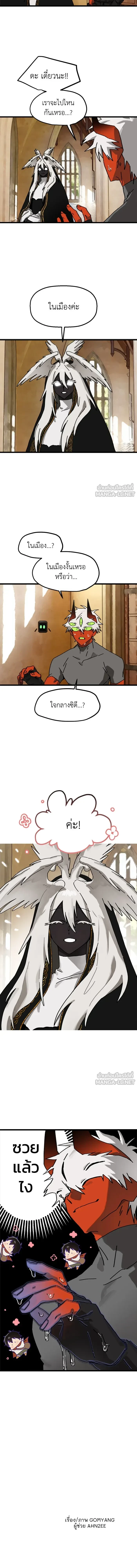 หน้าที่ 14